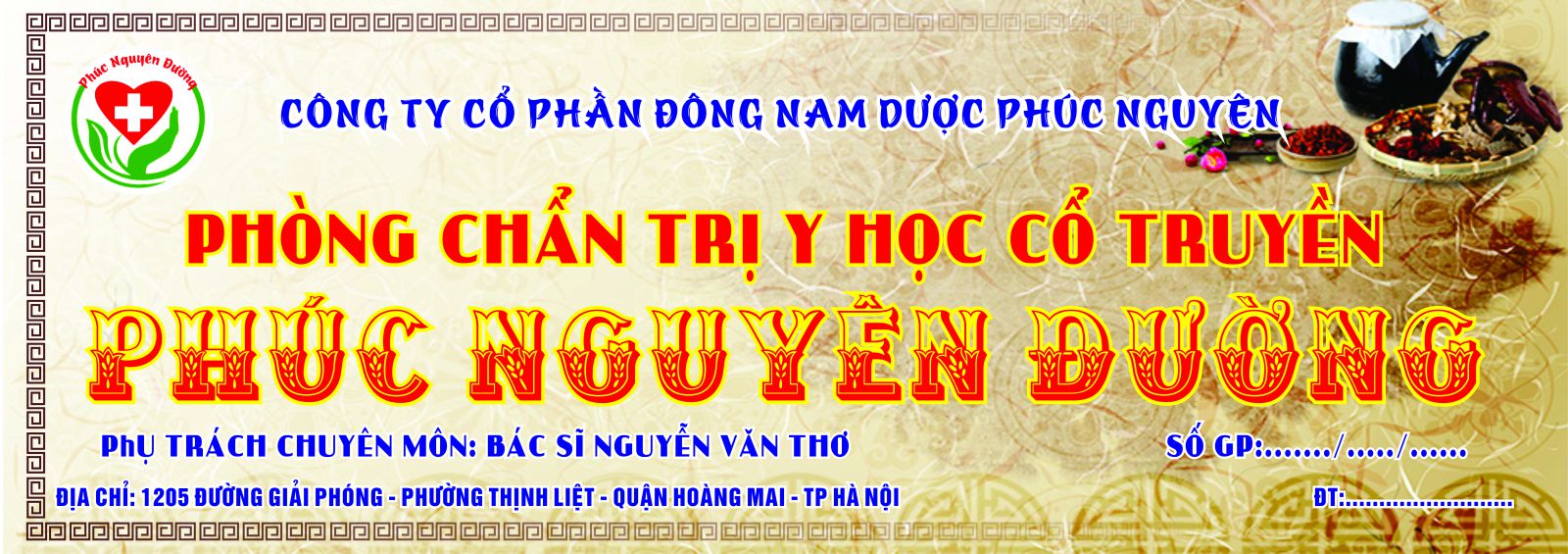 Rò hâu mộn